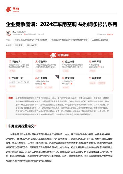 今日科普一下！不要vip追剧软件,百科词条爱好_2024最新更新