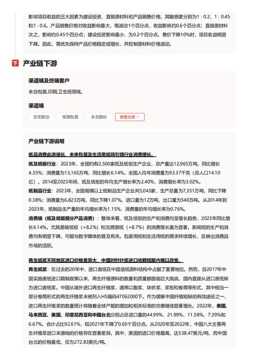 今日科普一下！澳门正版资料大全2022,百科词条爱好_2024最新更新