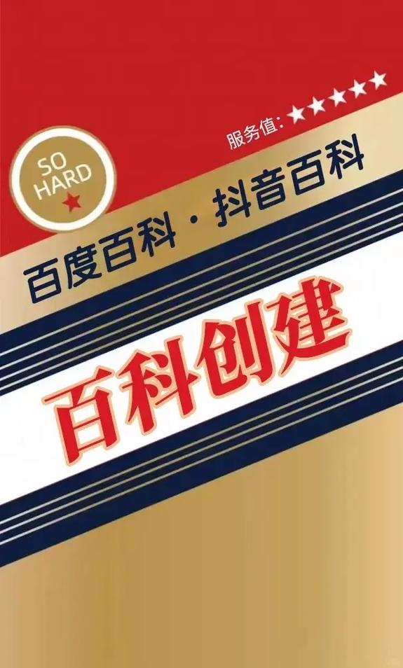 今日科普一下！澳门天天彩开奖记录表查询结果,百科词条爱好_2024最新更新