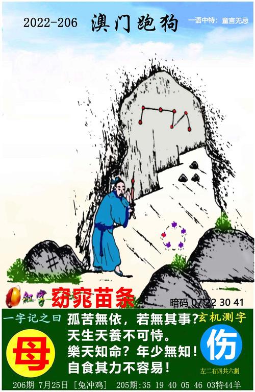 今日科普一下！澳门码开奖现开奖记录,百科词条爱好_2024最新更新