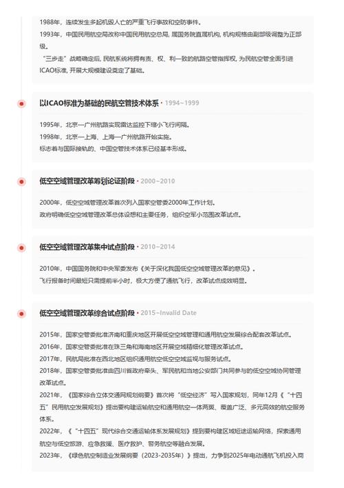 今日科普一下！澳门管家一肖一码100,百科词条爱好_2024最新更新