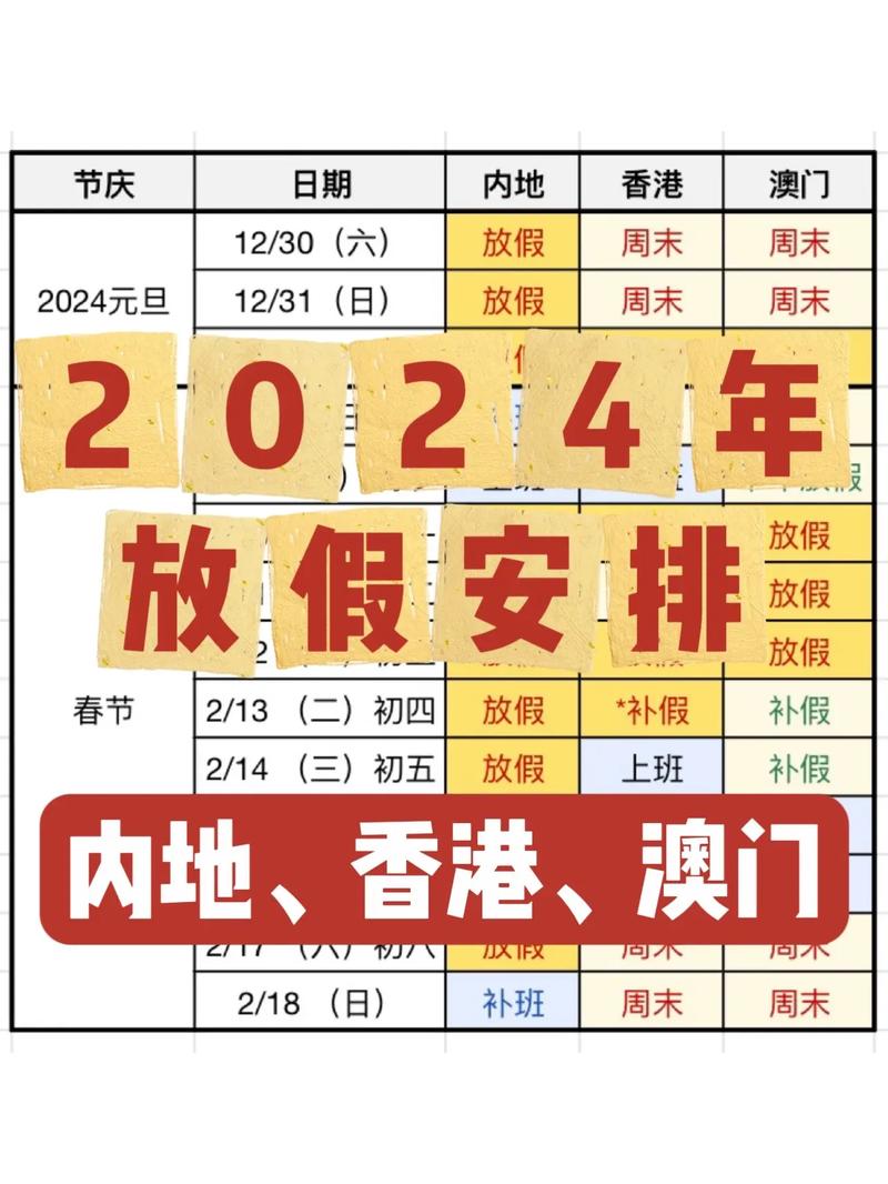 2024年12月12日 第6页