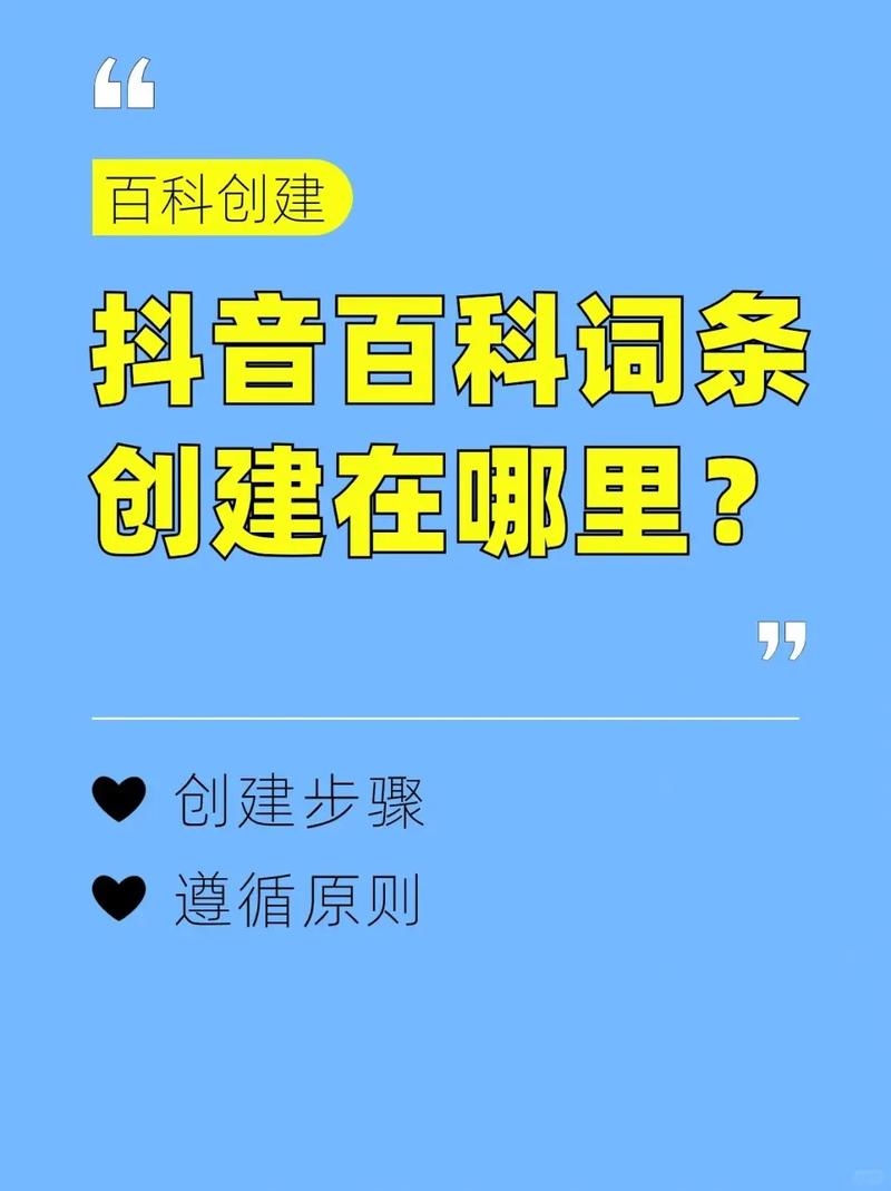 今日科普一下！澳门金牛版免费资料网下载,百科词条爱好_2024最新更新