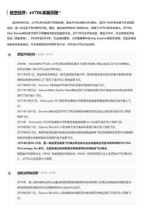 今日科普一下！2022年澳门资料大全258,百科词条爱好_2024最新更新