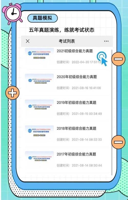 今日科普一下！2023年澳门免费资料大全亮点,百科词条爱好_2024最新更新