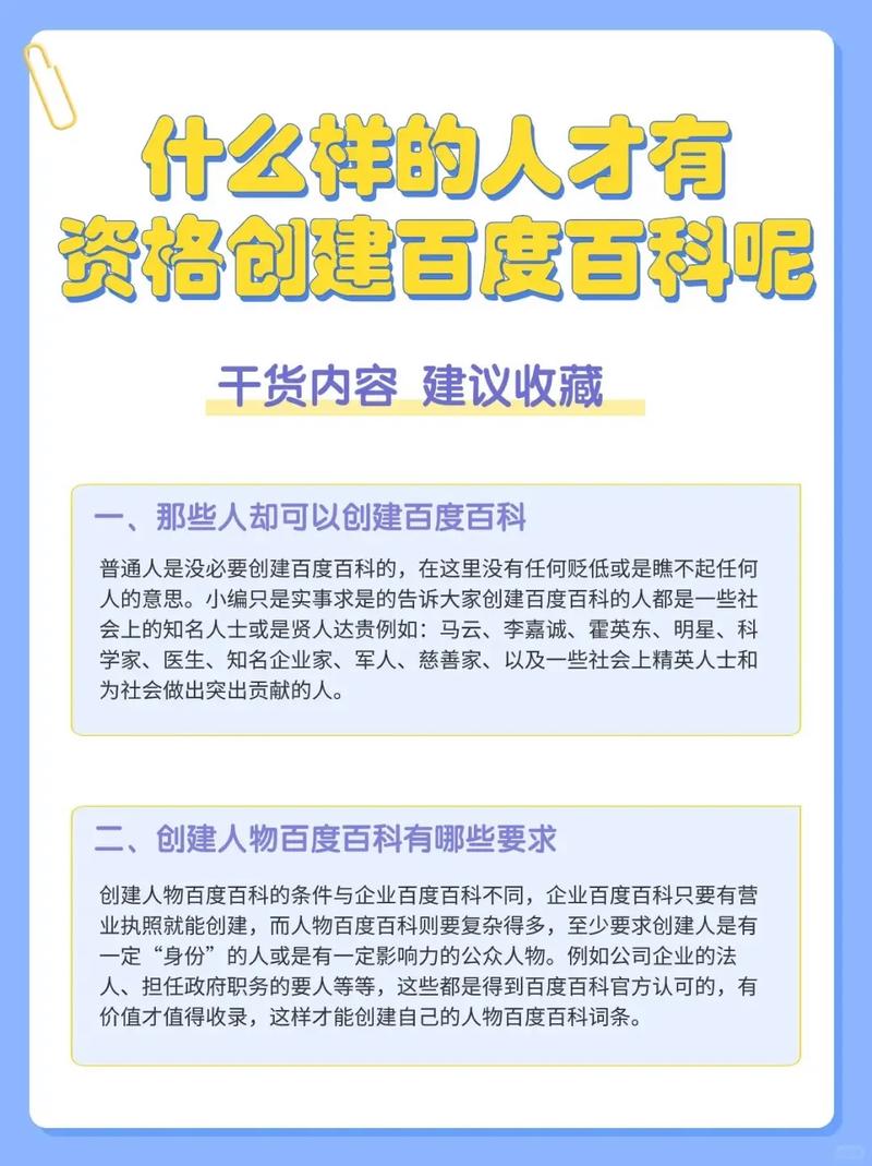 今日科普一下！在线免费高清观看电视剧的网站,百科词条爱好_2024最新更新