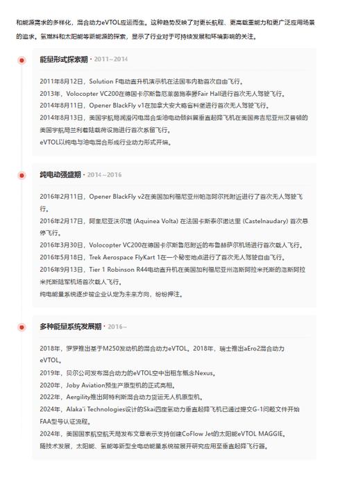 今日科普一下！管家婆今晚开什么号码,百科词条爱好_2024最新更新