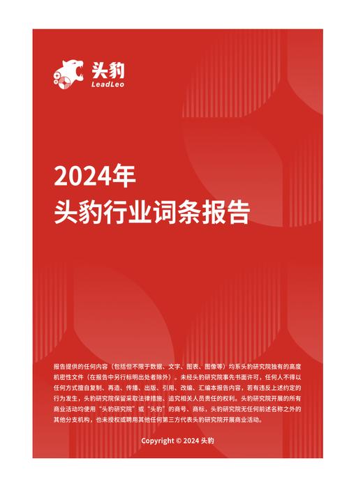 今日科普一下！24年重大体育赛事有哪些,百科词条爱好_2024最新更新