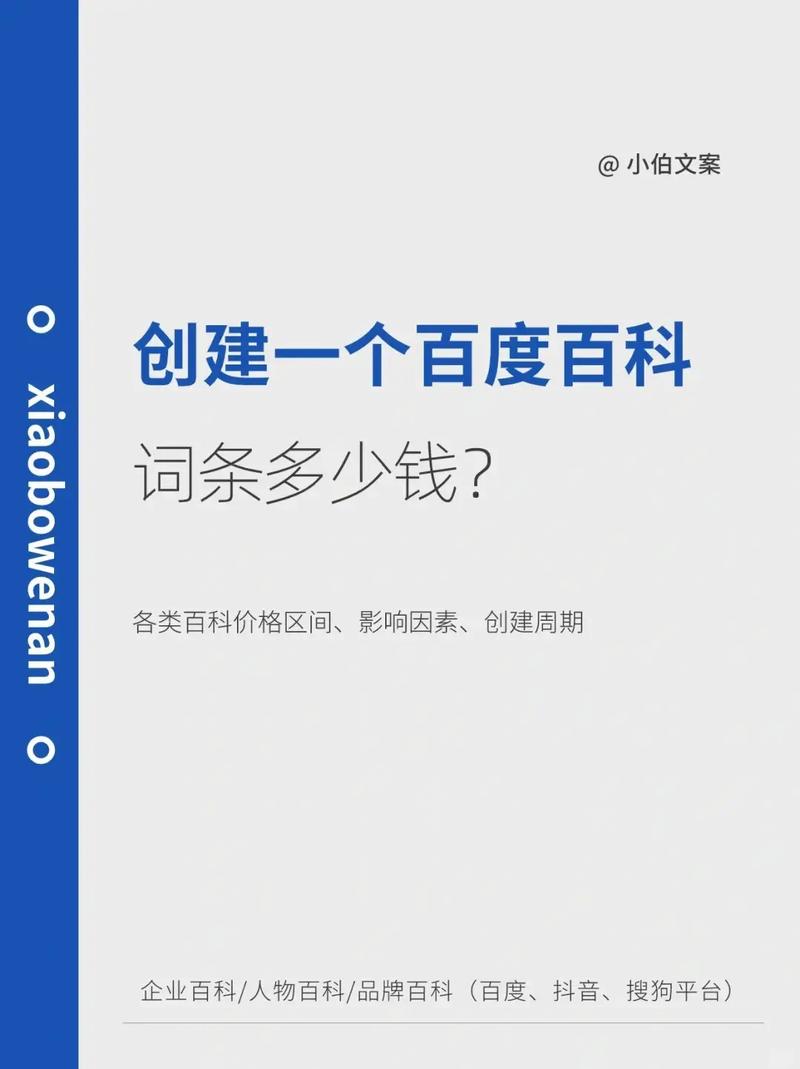 今日科普一下！亦铭影视网免费,百科词条爱好_2024最新更新