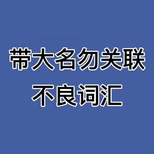 今日科普一下！2024新澳门内部资料精准大全,百科词条爱好_2024最新更新