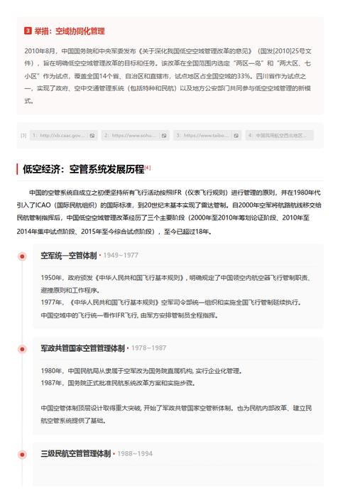 今日科普一下！东坡影视网,百科词条爱好_2024最新更新