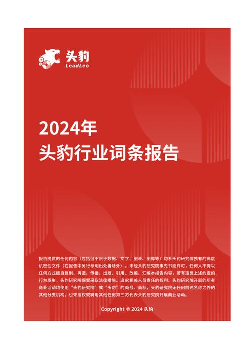 今日科普一下！香港晚六会彩2024开奖结果,百科词条爱好_2024最新更新