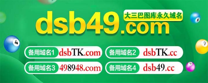 今日科普一下！今日澳门出什么特马,百科词条爱好_2024最新更新