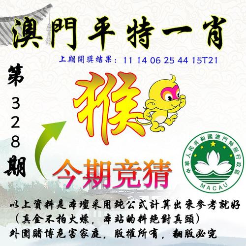 今日科普一下！澳门码开奖最快结果查询,百科词条爱好_2024最新更新