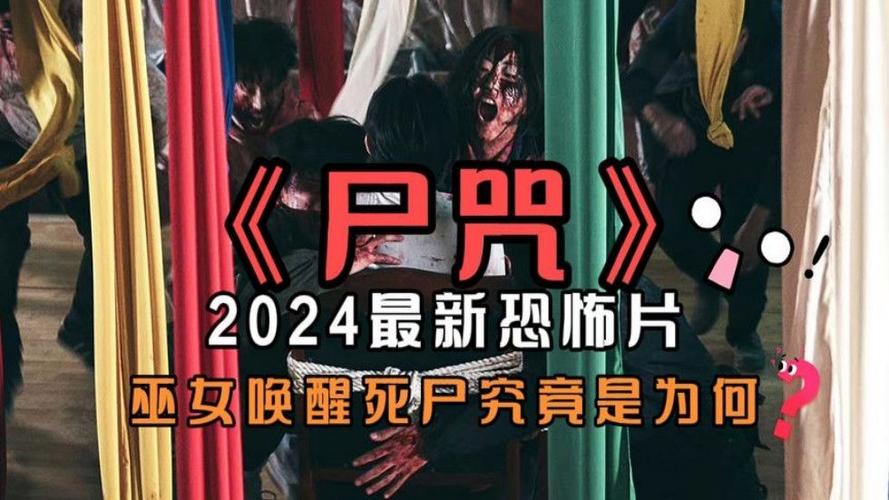 今日科普一下！80s电影网电影大全,百科词条爱好_2024最新更新