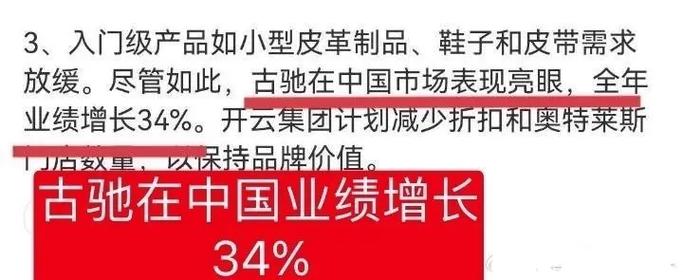 今日科普一下！港澳公式网官网,百科词条爱好_2024最新更新