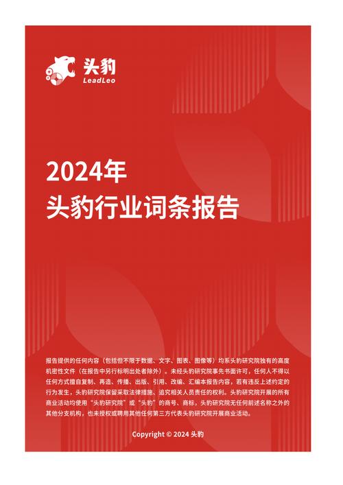 今日科普一下！省级体育类刊物有哪些,百科词条爱好_2024最新更新