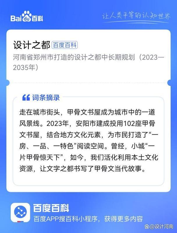 今日科普一下！2024新澳门免费资料查看,百科词条爱好_2024最新更新