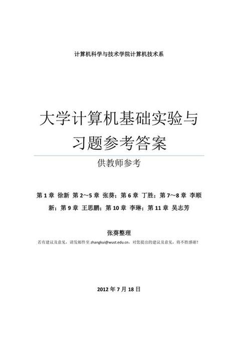 今日科普一下！青少年田径锦标赛报名官网有直播吗?,百科词条爱好_2024最新更新