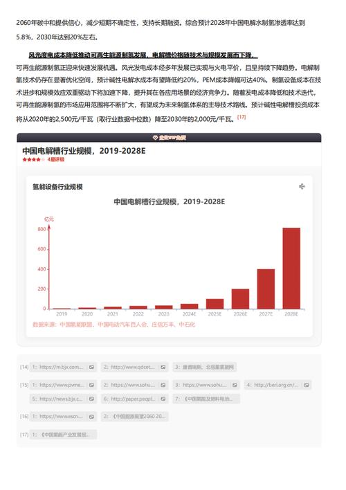 今日科普一下！爱人同志完整免费观看高清,百科词条爱好_2024最新更新