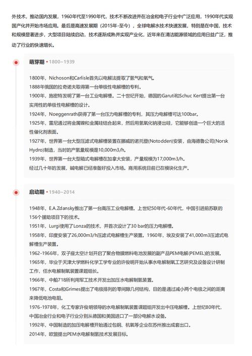 今日科普一下！全网最精准澳门资料天肖,百科词条爱好_2024最新更新