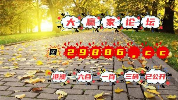 今日科普一下！2023年澳门天天彩免费资料,百科词条爱好_2024最新更新