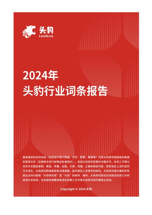 今日科普一下！下载118开奖,百科词条爱好_2024最新更新