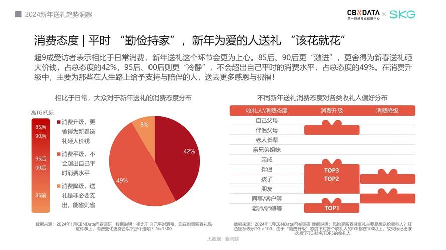 今日科普一下！澳门彩图库看图区,百科词条爱好_2024最新更新