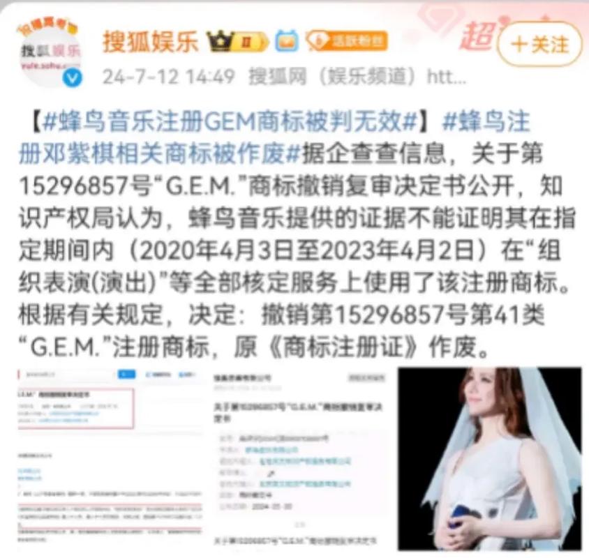 今日科普一下！红玫瑰白玫瑰邓紫棋,百科词条爱好_2024最新更新