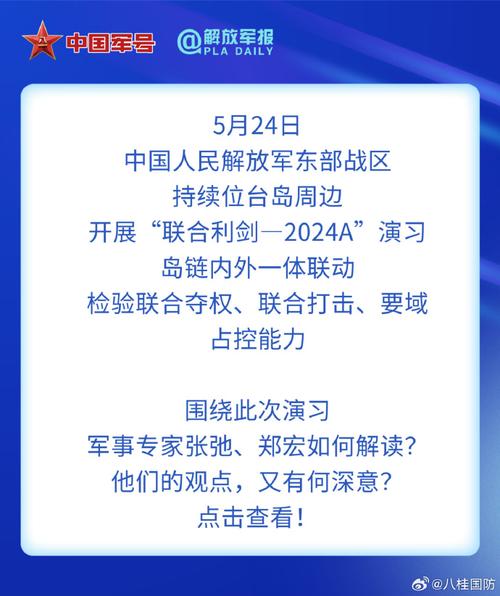 今日科普一下！澳门一肖一码资料2022年,百科词条爱好_2024最新更新