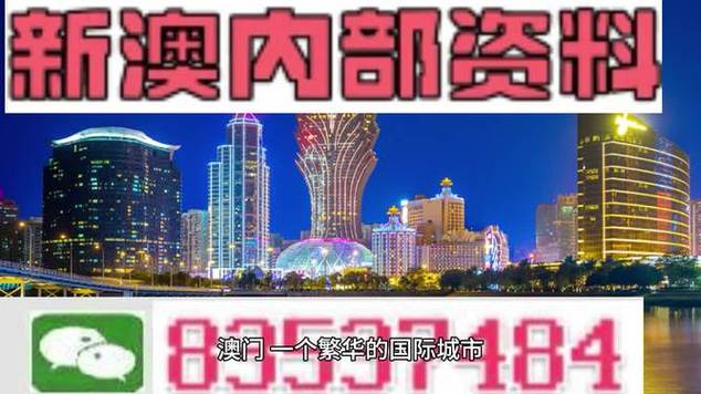 今日科普一下！新澳精准资料免费提供510期,百科词条爱好_2024最新更新