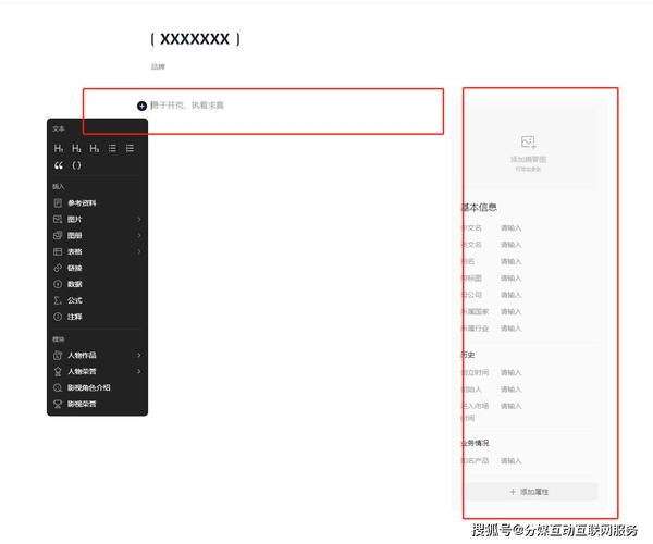 今日科普一下！澳冂|100准,百科词条爱好_2024最新更新