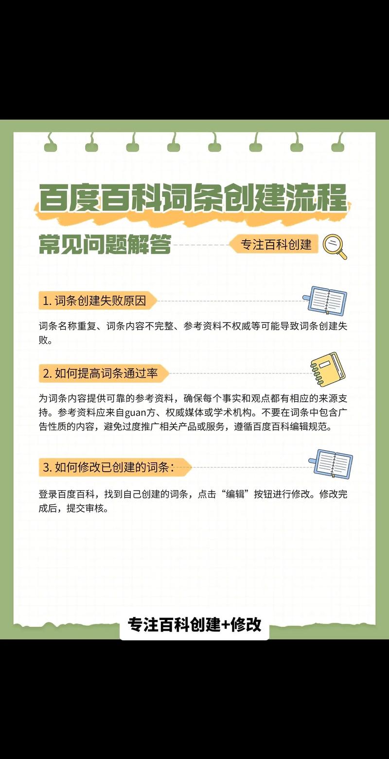 今日科普一下！谁说我们不会爱,百科词条爱好_2024最新更新