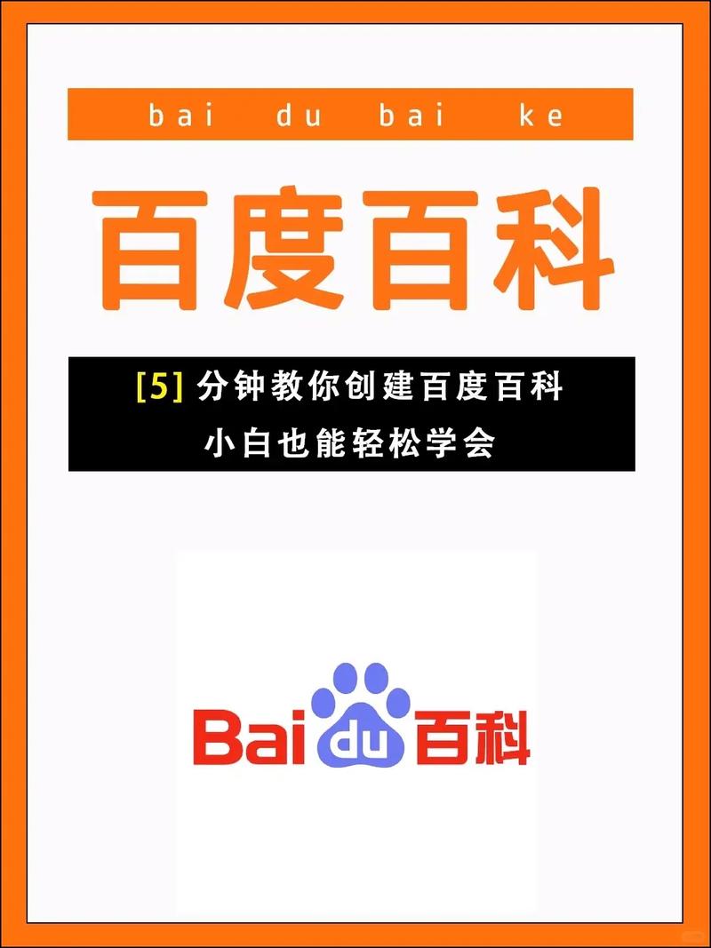 今日科普一下！澳门精准资料大全免费香港特色,百科词条爱好_2024最新更新