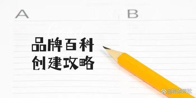 今日科普一下！澳门王中王资料大全最新版,百科词条爱好_2024最新更新