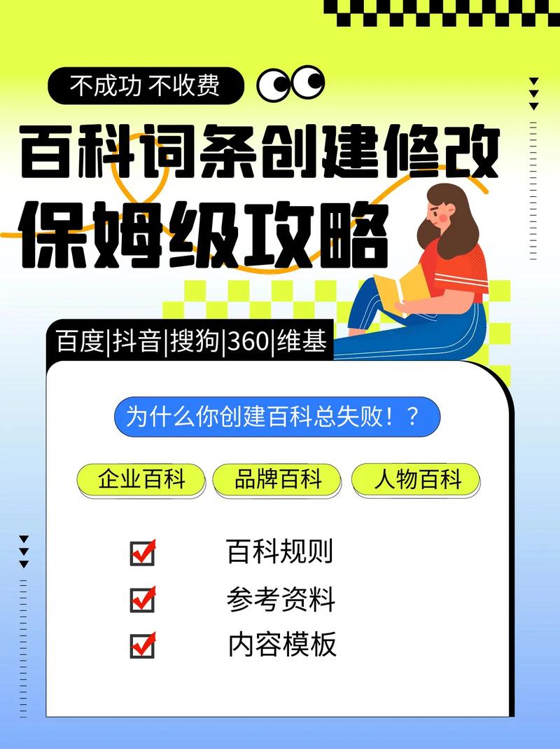 今日科普一下！2050澳门正版资料免费公开,百科词条爱好_2024最新更新