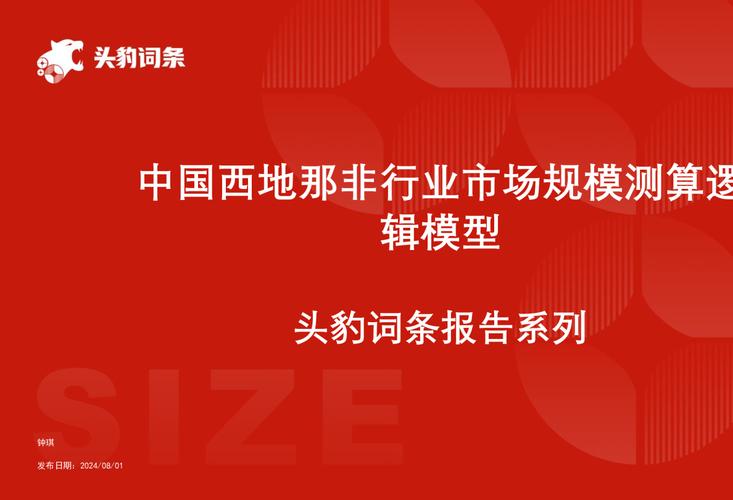 今日科普一下！正版香港资料83,百科词条爱好_2024最新更新