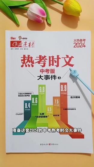 今日科普一下！2024新澳门全年资料免费,百科词条爱好_2024最新更新