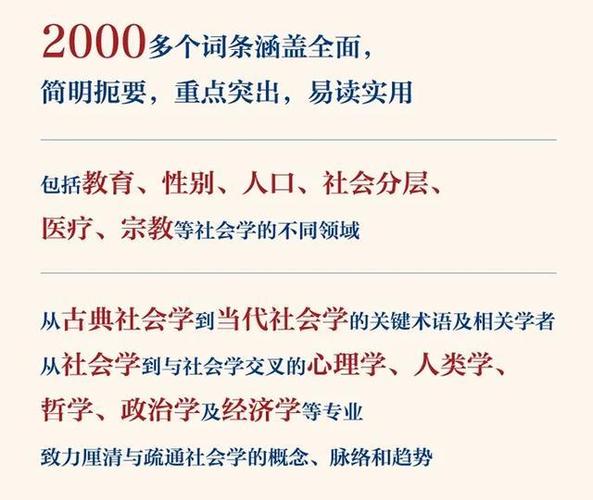 今日科普一下！特别响，非常近,百科词条爱好_2024最新更新