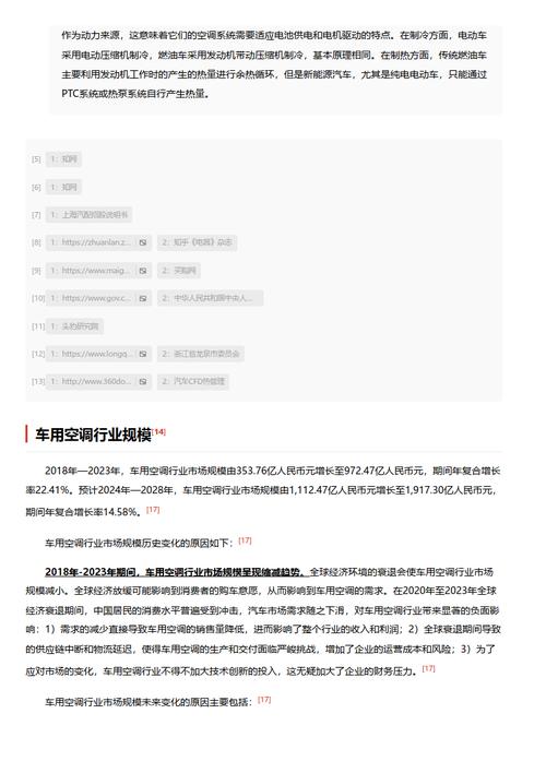 今日科普一下！澳门6合开彩开奖网站下载,百科词条爱好_2024最新更新