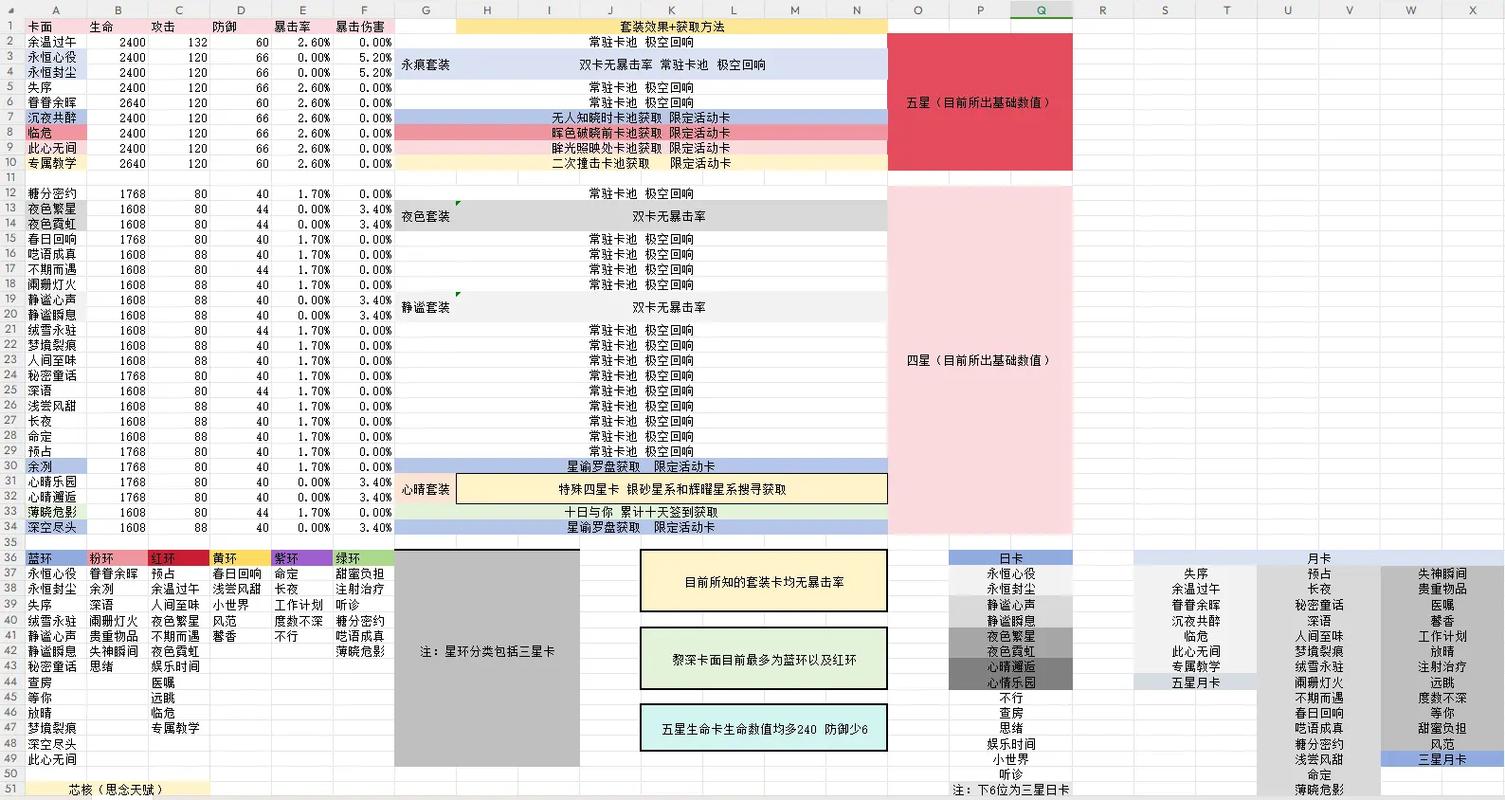 今日科普一下！台风路径锁定广东,百科词条爱好_2024最新更新