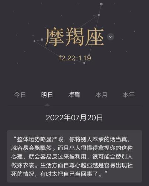 今日科普一下！魔蝎座今日运势女最准,百科词条爱好_2024最新更新