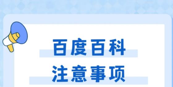 今日科普一下！:澳门一肖一码100准免费,百科词条爱好_2024最新更新