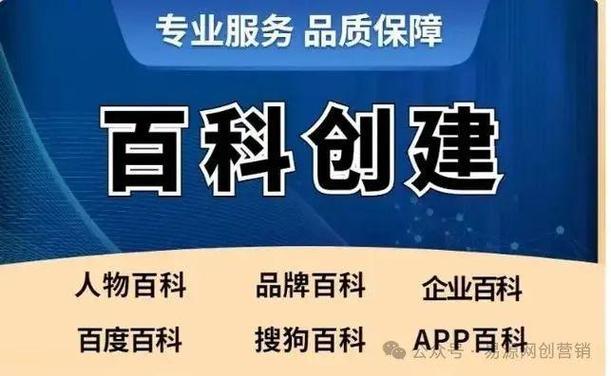 今日科普一下！揭秘!新澳门一码一肖100准是真是假新澳,百科词条爱好_2024最新更新