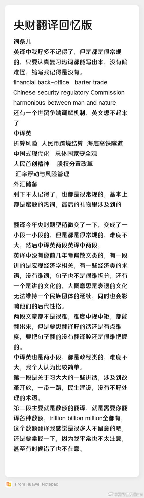 今日科普一下！2021年澳门正版资料免费更新,百科词条爱好_2024最新更新