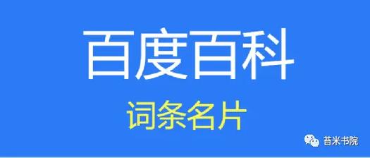 今日科普一下！2023澳门资料大全免费54期,百科词条爱好_2024最新更新