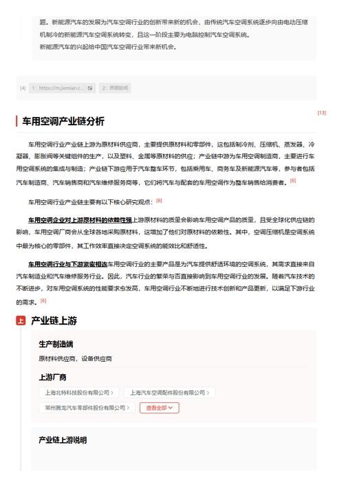 今日科普一下！澳门每天平特一肖精准资料,百科词条爱好_2024最新更新