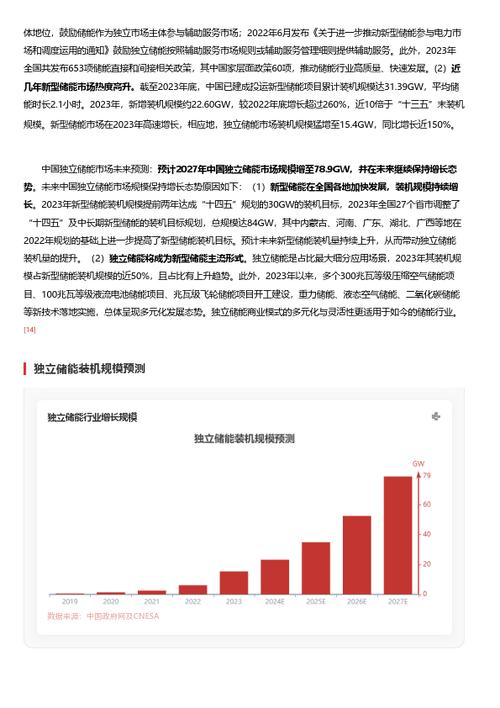 今日科普一下！2024港澳彩精准内部码料,百科词条爱好_2024最新更新