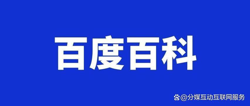 今日科普一下！什么是爱情观看,百科词条爱好_2024最新更新