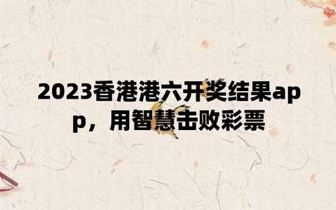 今日科普一下！我要澳门码资料,百科词条爱好_2024最新更新